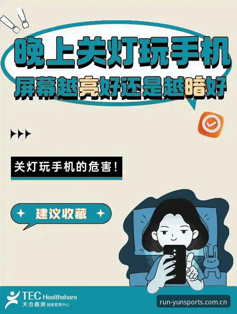 周三晚上十一点，手机屏幕的光打在脸上，黄莹左手端着咖啡杯，右手拇指在屏幕上快速划动。她刚结束加班，却不想马上睡觉——凌晨两点有一场曼城对利物浦的英超补赛。她打开云体育平台入口官网网页登录入口，想看两队的赛程数据对比。这事她做了快两年，熟得像是睡前刷牙的固定动作。手机界面上弹出来的不是比分，而是她昨晚搜索过的比赛历史记录。云体育平台入口官网赛程数据对比这东西，说白了，就是一台不会说谎的时光机，记录过去，预测未来，但前提是，你知道怎么读它。