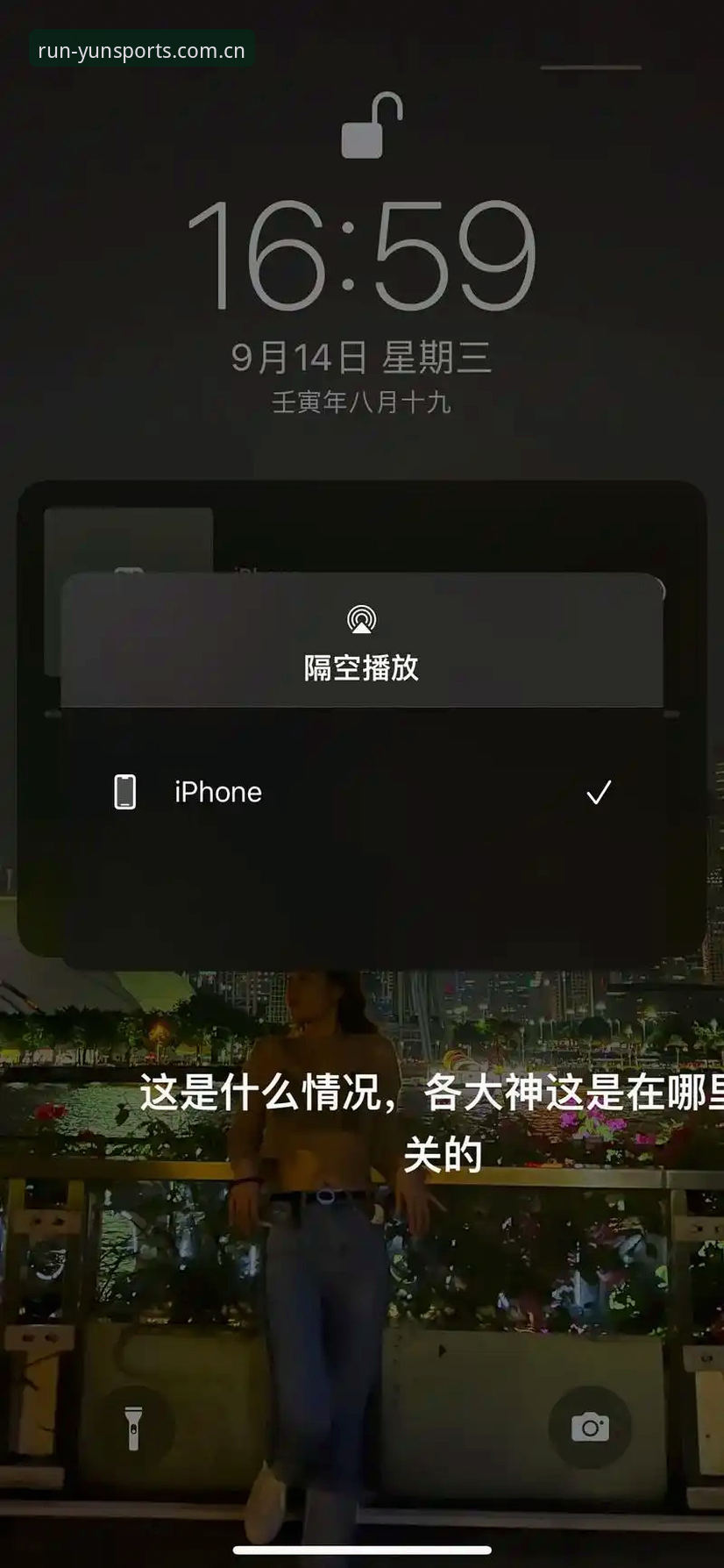周三晚上十一点，手机屏幕的光打在脸上，黄莹左手端着咖啡杯，右手拇指在屏幕上快速划动。她刚结束加班，却不想马上睡觉——凌晨两点有一场曼城对利物浦的英超补赛。她打开云体育平台入口官网网页登录入口，想看两队的赛程数据对比。这事她做了快两年，熟得像是睡前刷牙的固定动作。手机界面上弹出来的不是比分，而是她昨晚搜索过的比赛历史记录。云体育平台入口官网赛程数据对比这东西，说白了，就是一台不会说谎的时光机，记录过去，预测未来，但前提是，你知道怎么读它。